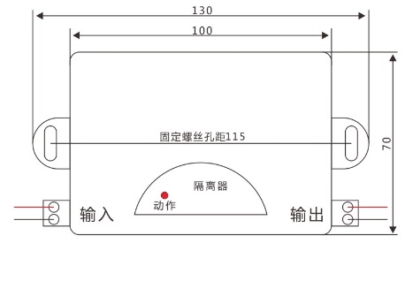 電氣火災監控設備