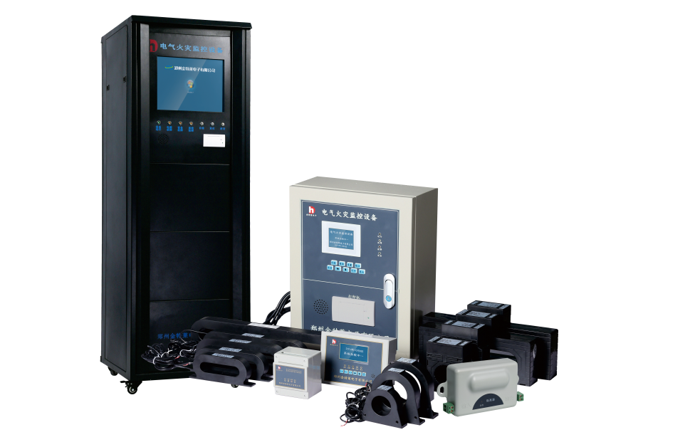 電氣火災監控設備 電氣火災監控設備