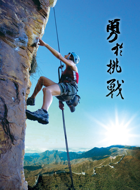 控制與保護開關 控制與保護開關