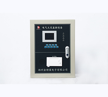 金特萊電氣火災監控設備