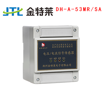 消防設備電源監控系統 消防設備電源監控系統