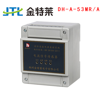 消防設備電源監控系統