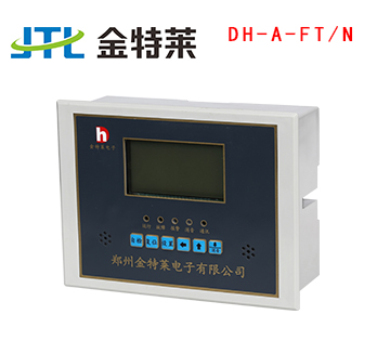 電氣火災監控 電氣火災監控