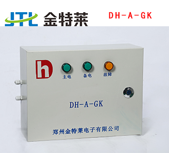 電氣火災監控區域分機