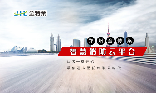 智慧消費(fèi)云平臺