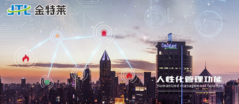 智慧用電系統(tǒng) 智慧用電系統(tǒng)