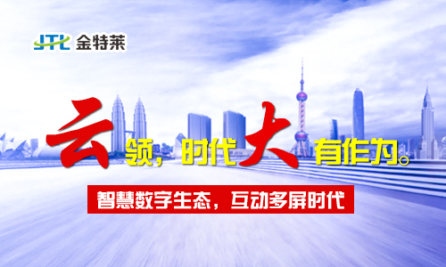 電氣火災探測器 電氣火災探測器