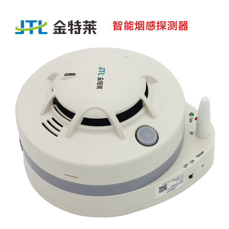 智慧煙感 智慧煙感