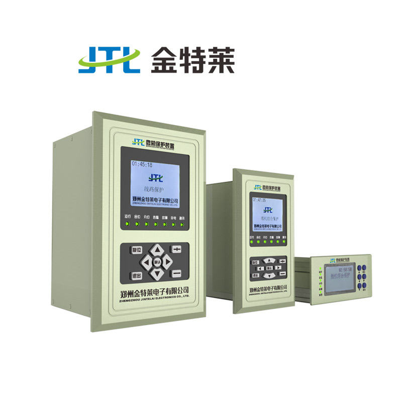 微機(jī)保護(hù)裝置 微機(jī)保護(hù)裝置