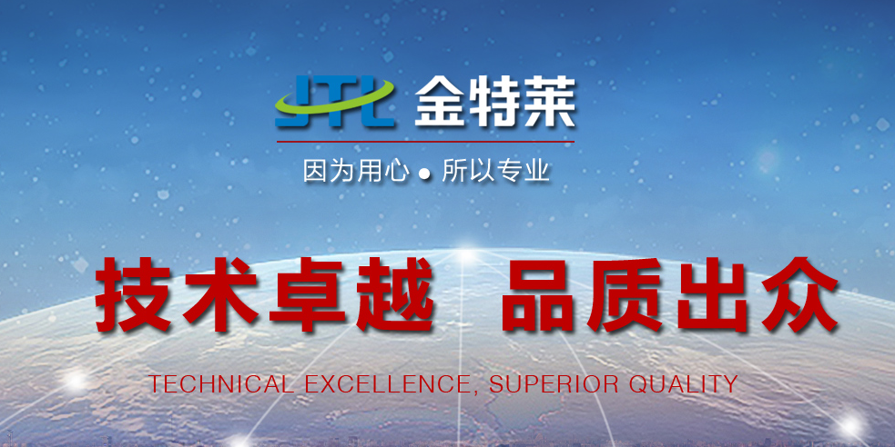 電氣火災監控系統