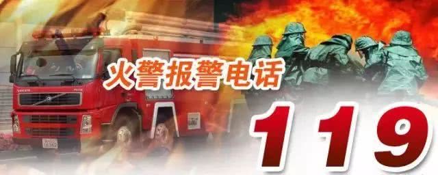金特萊消防設備電源監控系統