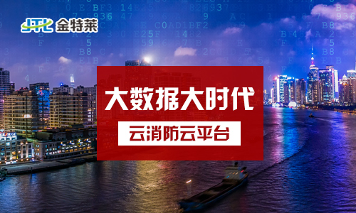 電氣火災監控探測器