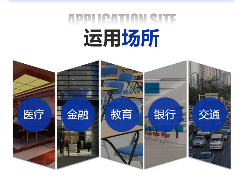 電氣火災監控系統