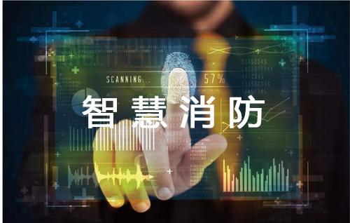 防火門監控布線要求 防火門監控布線要求