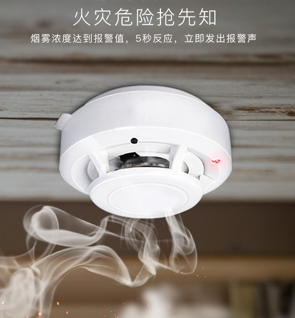 NB-IoT智能感煙探測器有什么優勢? NB-IoT智能感煙探測器有什么優勢?