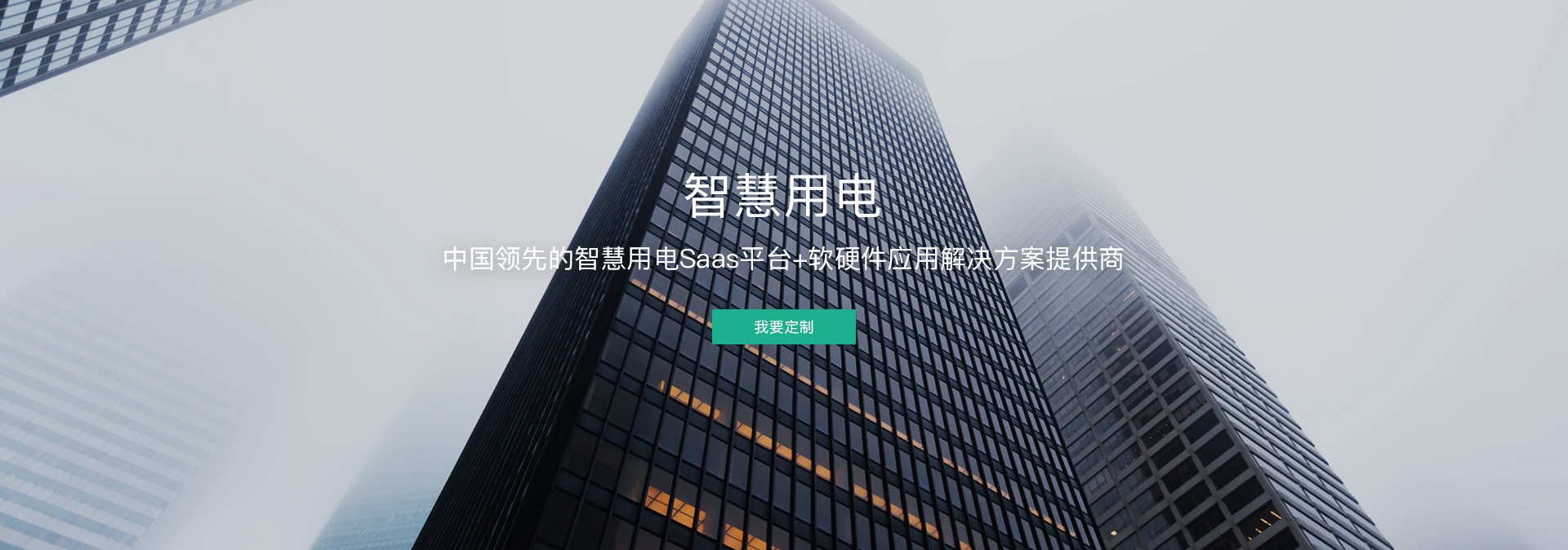 智慧能源|智慧能源建設中存在的主要問題 智慧能源|智慧能源建設中存在的主要問題