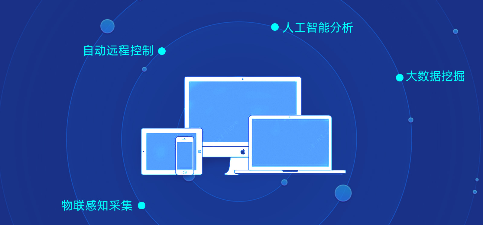 智慧變電站的建設思路 智慧變電站的建設思路