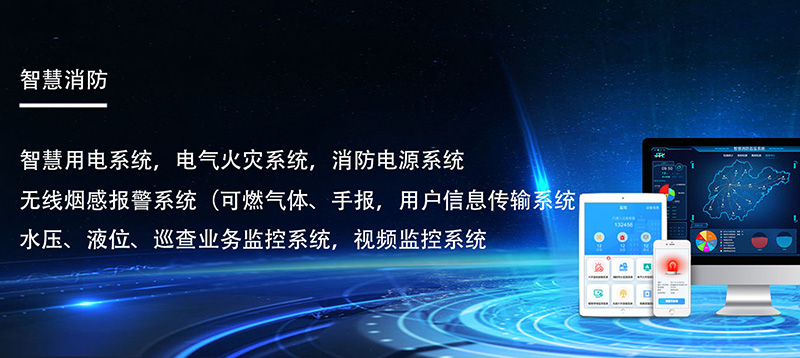 智慧小區解決方案-智慧社區解決方案 智慧小區解決方案-智慧社區解決方案
