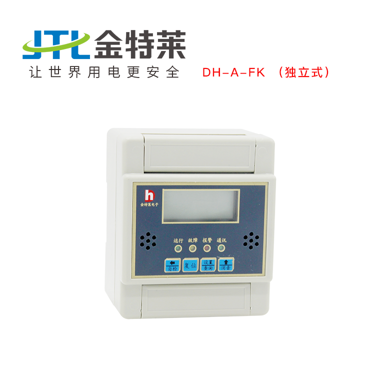 控制保護開關是什么? 控制保護開關是什么?